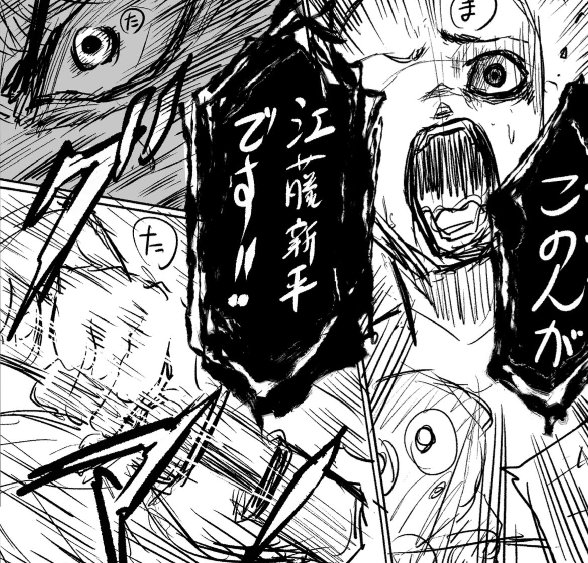 僕はネームが汚いのでもっと綺麗に仕上げねばと日々思いつつも、感情や空気感が伝わらなかったらどうしようという心配のほうがその都度勝り、結局こうなる 