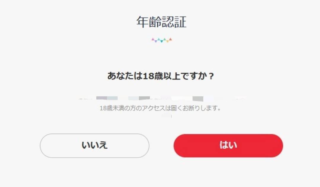 katabo_football's tweet photo. ヤマルが超えられない壁 https://t.co/v8mGFm1mnR