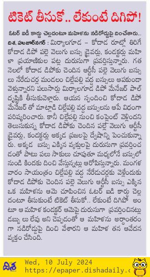 Raju Ravula tweet media