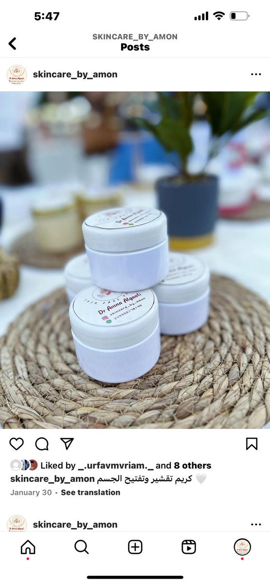 BitAlgaali's tweet photo. @rzazmolah_ Skincare Products 😍
Follow me on instagram 👇🏻

https://t.co/xXduqV0Q5e https://t.co/I4idqIdPyp