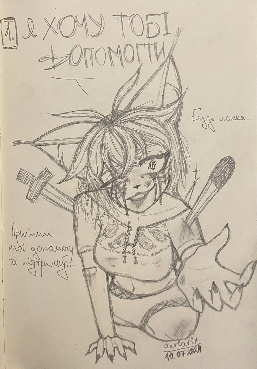 dariarix's tweet photo. 👁️🗨️ TW: саморуйнування та психотравма
🫡 Ця ідея наснилася мені уві сні після психологічного тільту…
🔎 #DXOCS #DXsketch #UAVTuber #УкрАрт https://t.co/FsGKG2sPJB
