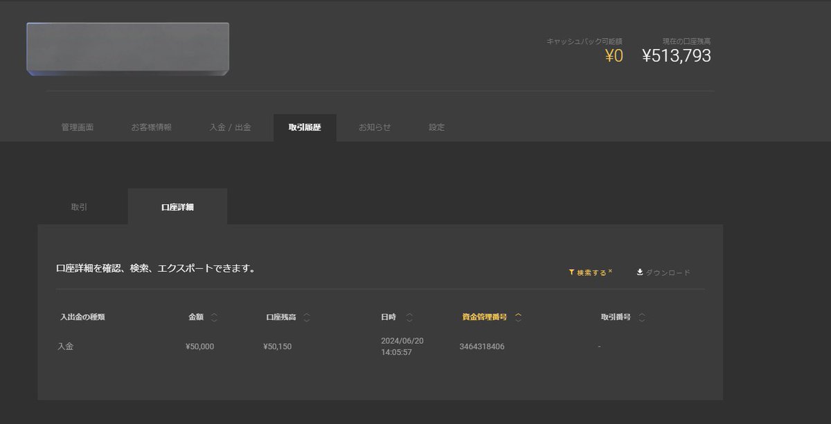 zero2 (@xx_x123456789) / Posts / X