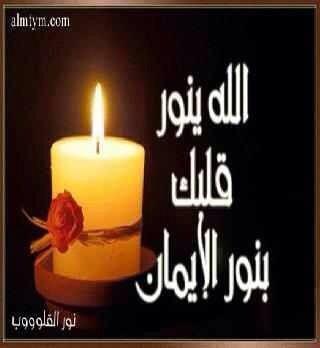 With_Allah_22's tweet photo. @AbedNourCH3 https://t.co/ZilGbqjSRO