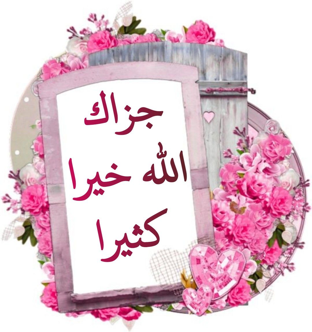 With_Allah_22's tweet photo. @Aicha_12345678 @kribcha https://t.co/LCP5hIu9KO
