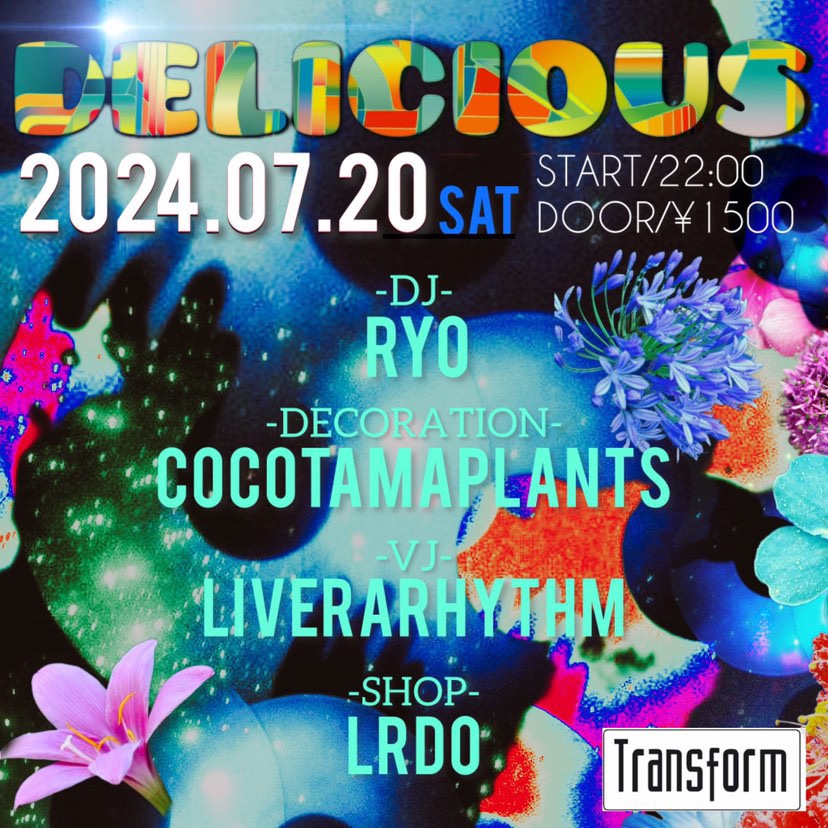 今月のデリシャスは僕とケンティー、リベ君の３人でじっくりお送り致します。
DJ1人会という形式にはなりますがいわゆる1人会というアノ感じには囚われずに何時ものデリシャスのフロアをばっちりと用意してます！
是非お越しくださいー！