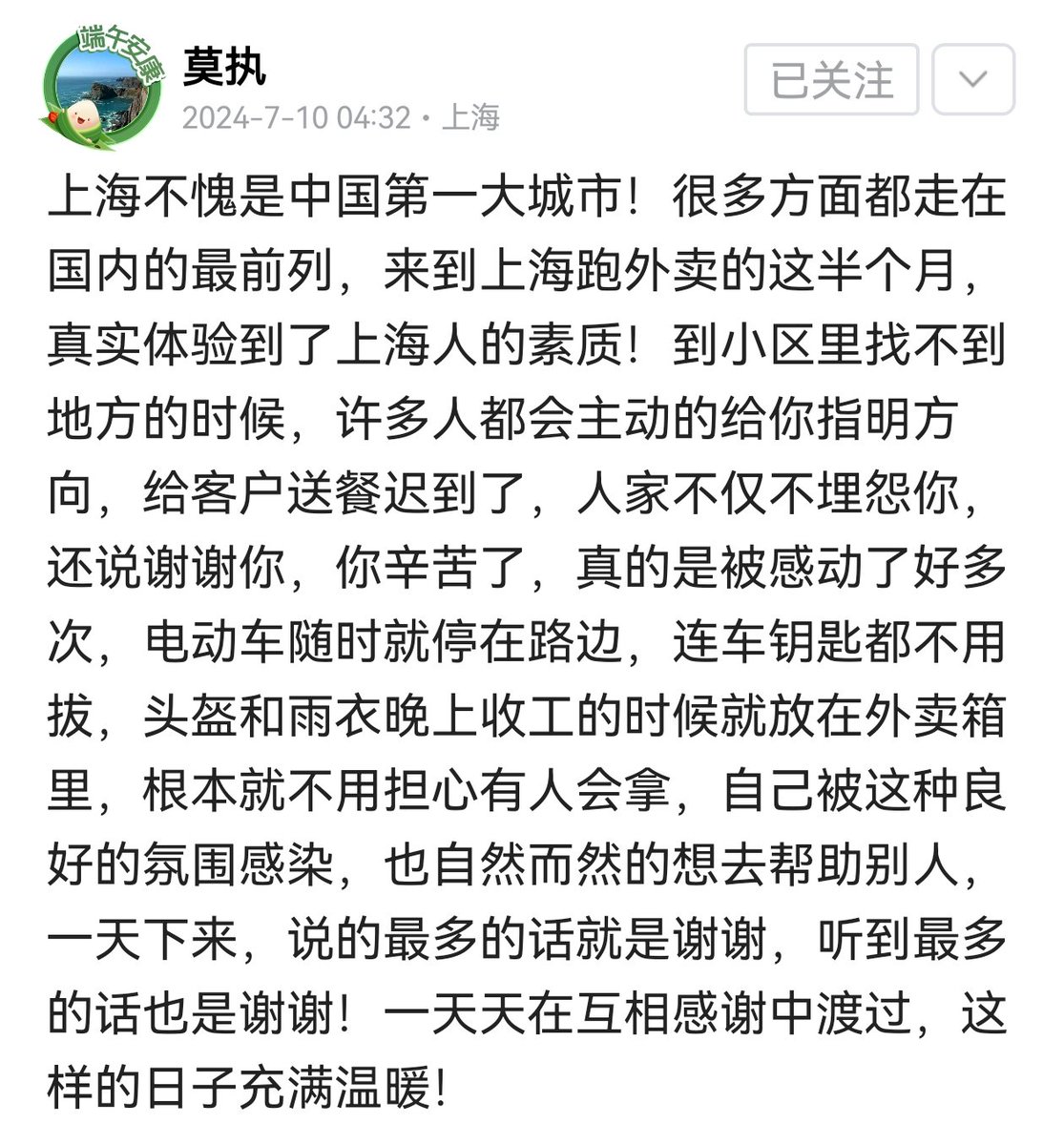 汉尼拔火罐 tweet media