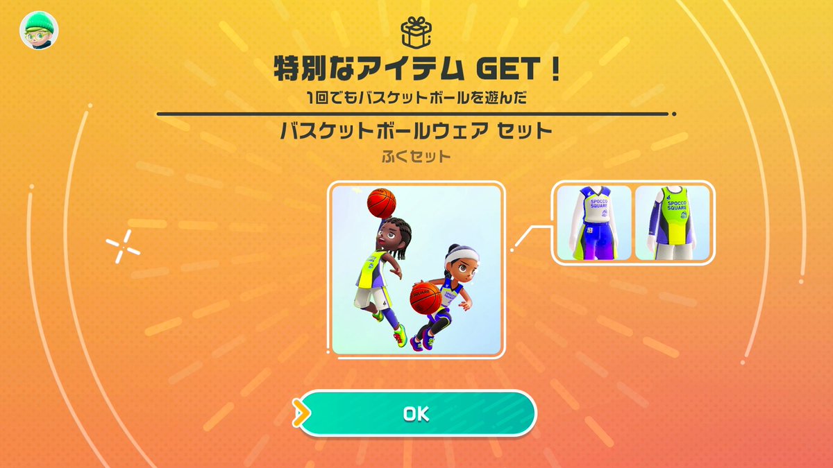 一度だけ試しに使い、それ以来使っていません。公式戦で使えるセットが入っています。 スイッチスポーツまとめサイト on X