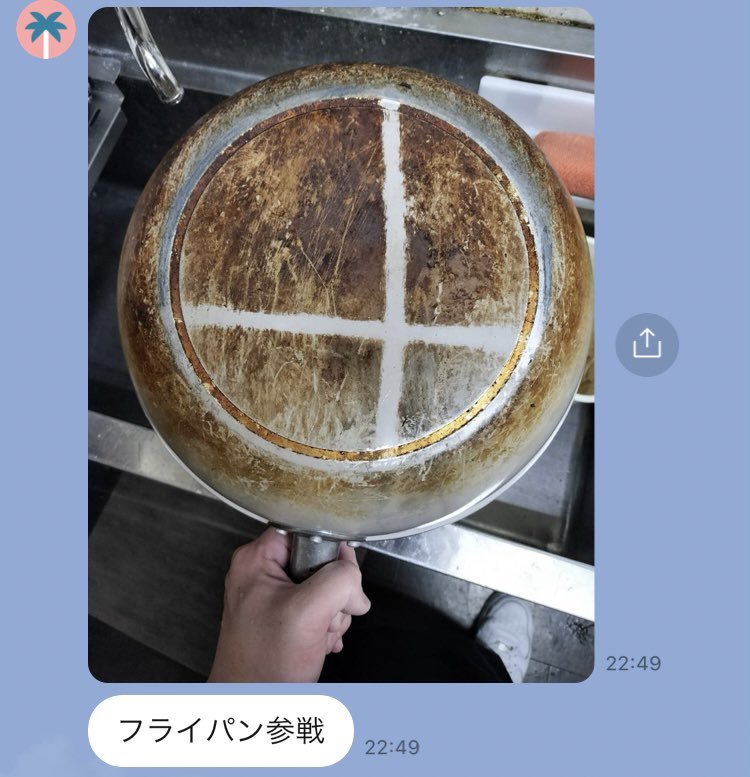 WANIGUNNSOU's tweet photo. LINEに古い友人からメッセージが届いてて、結婚の報告か何かかなと思って開いたらこれで全てが終わった。 https://t.co/NsxXshJPDq