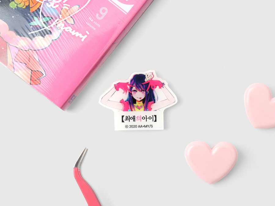 현지 시리즈 누계 1,650만부 돌파 인기작! 애니메이션 제2기 절찬리 방영중! ✨#최애의아이 13권✨ 특별판/일반판 예약판매 오픈! ▶『최애의 아이...