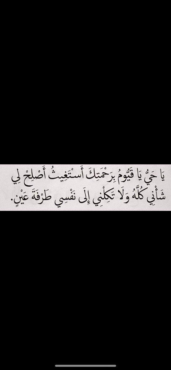 walaalsham's tweet photo. https://t.co/p3VDnaRfyU