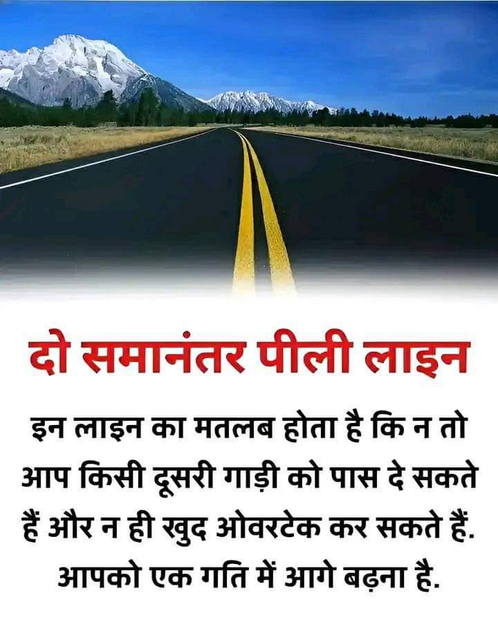 NCIBHQ's tweet photo. अगर आप वाहन चालक हैं तो,
यह जानकारी आपके लिये महत्वपूर्ण हैं।

साभार ~ @NCIBHQ https://t.co/wDDJiEXR7g