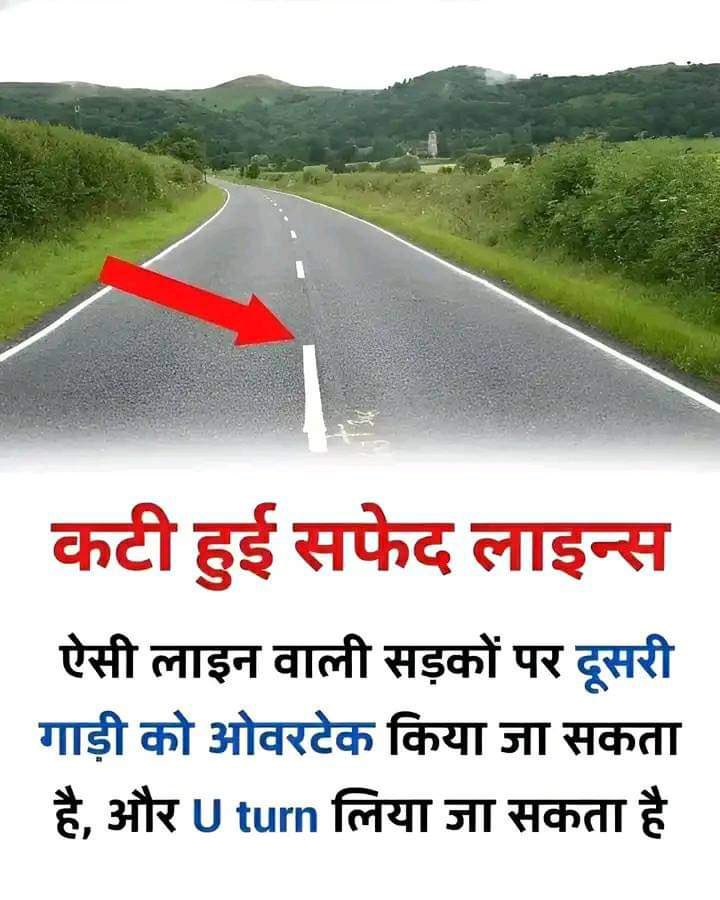 NCIBHQ's tweet photo. अगर आप वाहन चालक हैं तो,
यह जानकारी आपके लिये महत्वपूर्ण हैं।

साभार ~ @NCIBHQ https://t.co/wDDJiEXR7g