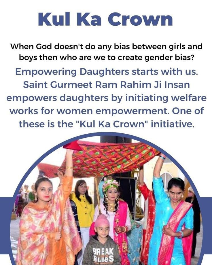 Swati___S_'s tweet photo. Daughters are not burdens. They can carry even their family lineage forward if they're given a chance. Saint Ram Rahim Ji has shown this to the world by initiating the Kul ka Crown initiative. Many marriage have become Crown of the lineage after their marriage.
#GenderEquality https://t.co/lYpOjTf0le