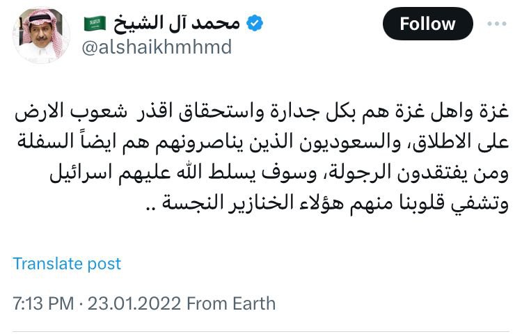 remain400's tweet photo. هلاك #محمد_بن_عبداللطيف_ال_الشيخ
ماذا استفاد من تطبيله لابن سلحان؟!
لن ينفعك الداشر في قبرك اليوم

اللهم إنا نشهدك على كلامه
فلا تعفو عنه وحاسبه بعدلك

🚫احذر ياوطنجي من سوء المصير🚫 https://t.co/tfsF6tvfnx