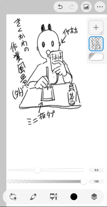 作業環境興味ある?
外のカフェとかではこれ(1/2) 