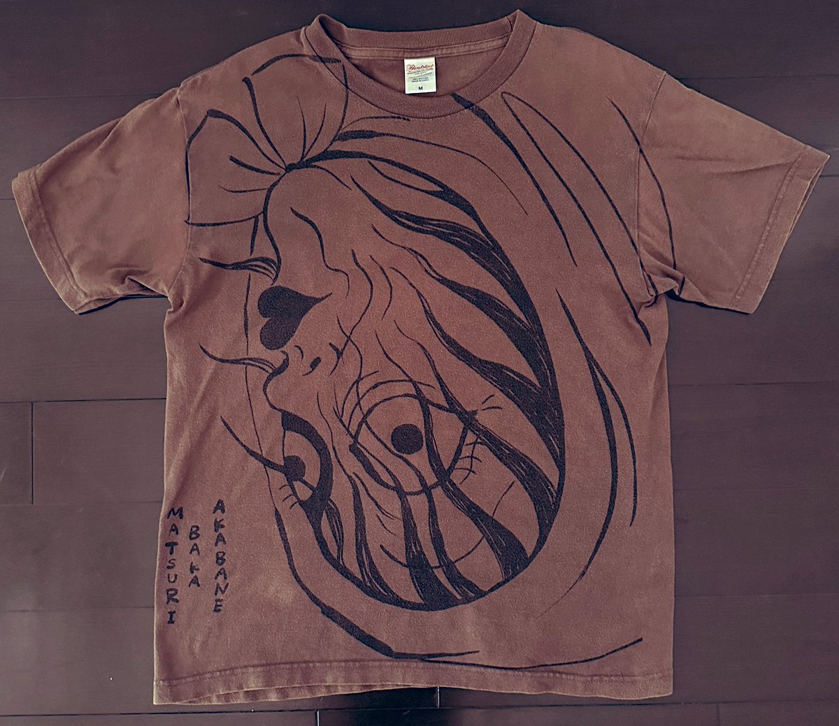 「数年前に作った霊感接触素材のTシャツが出てきた。 これで酷暑を乗り切るぞ」|清野とおるのイラスト