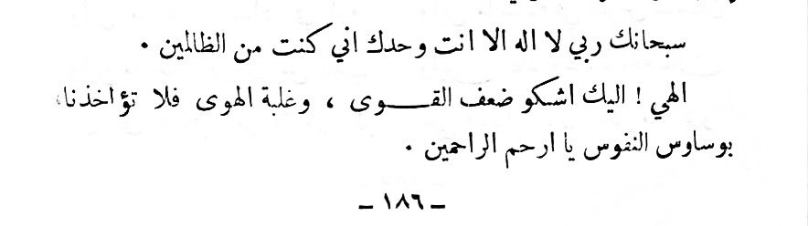 تَسنيم (@_ll2lp) on Twitter photo 
