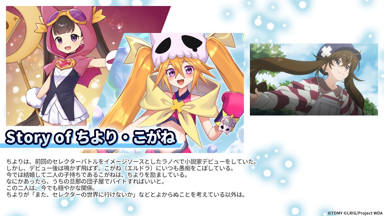 WIXOSS【公式】 on X: 