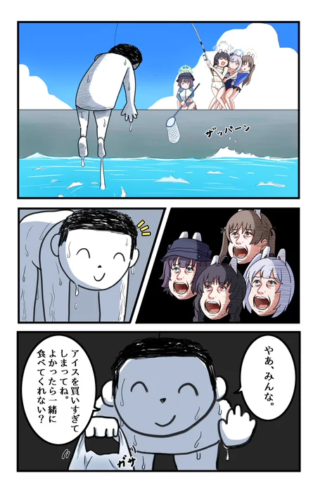 (2/2) 