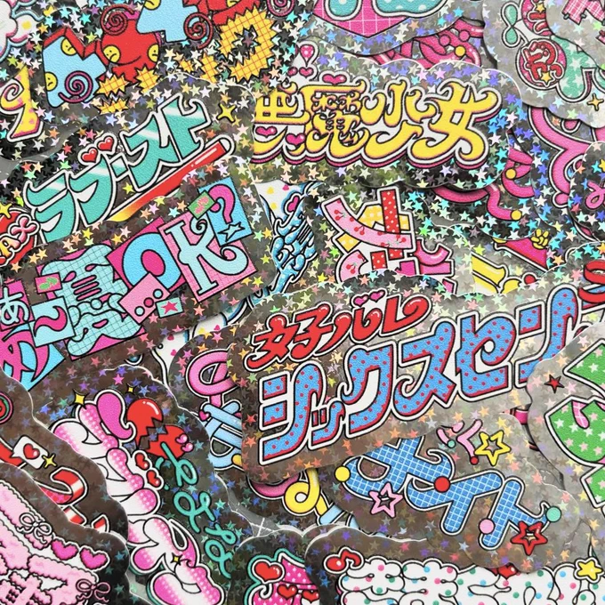 最近じぶんがつくるものカワイイꔛෆ