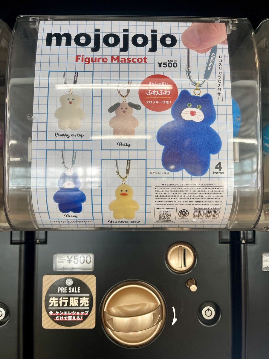 先行販売スタート／ ケンエレスタンド ASTY京都 八条東口、JR名古屋駅