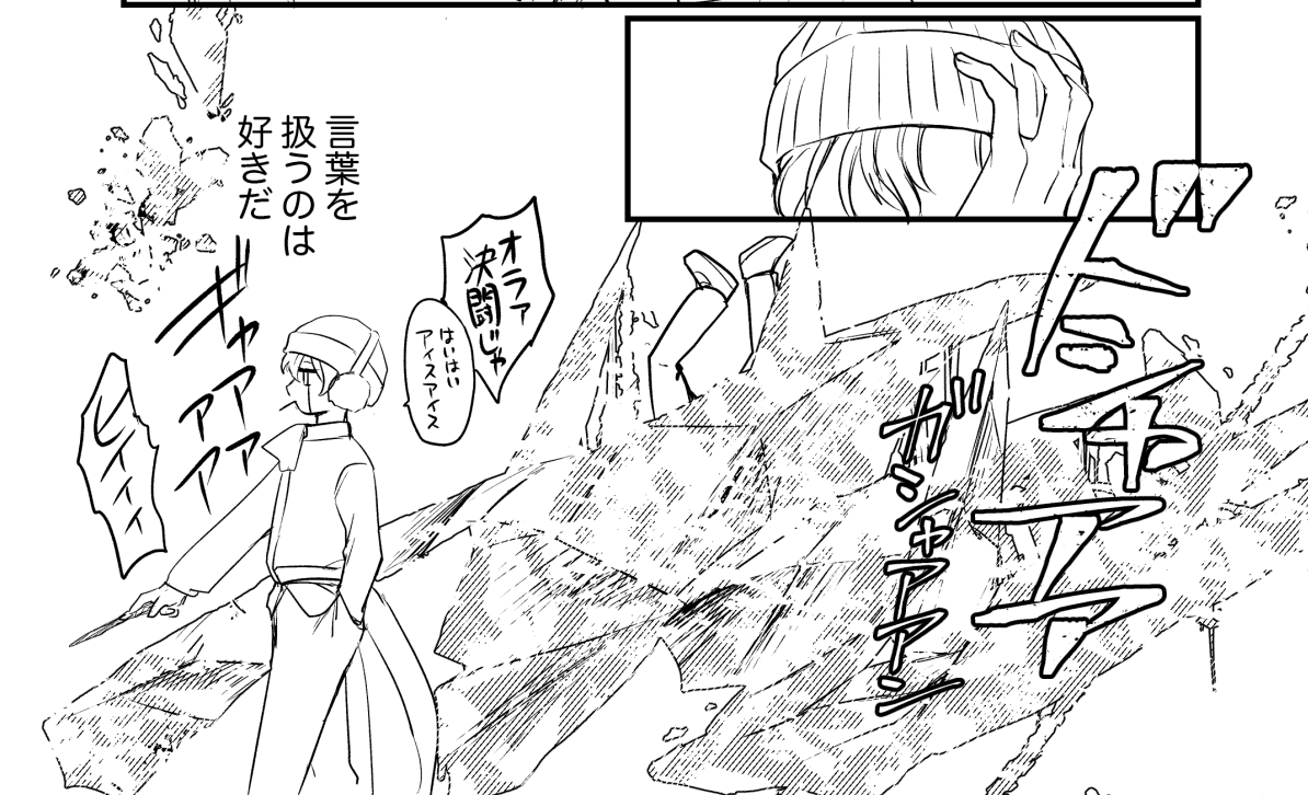 間に合うんだろうか… 
