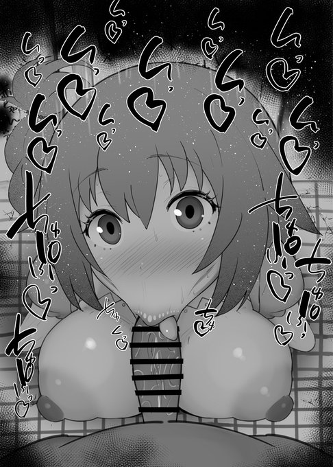 おはフェラ☀️とと神ふぇらちお便女1454号「畦目真奈美」 