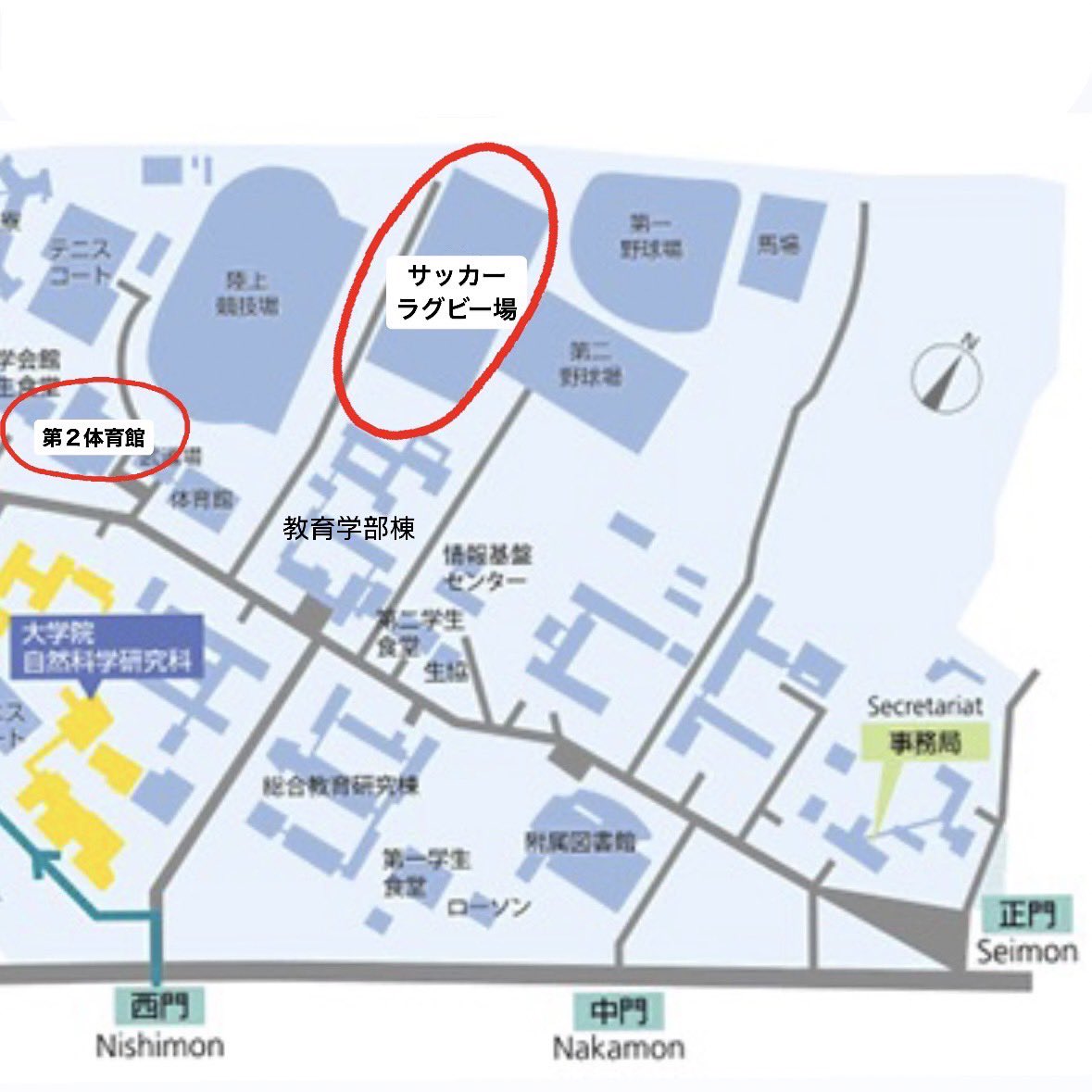 【練習見学体験会🏈】

日時：7/10(水),11(木)  17:00~
場所：サッカーラグビー場
途中参加・退出・飛び入り参加OK！

部活・サークルに入ってみたけどあまり合わなかった方、入り損ねてしまった方、新しいことを始めたい方が対象です！2年生以上の方も大歓迎！

#新潟大学 #アメフト部 #春から新大