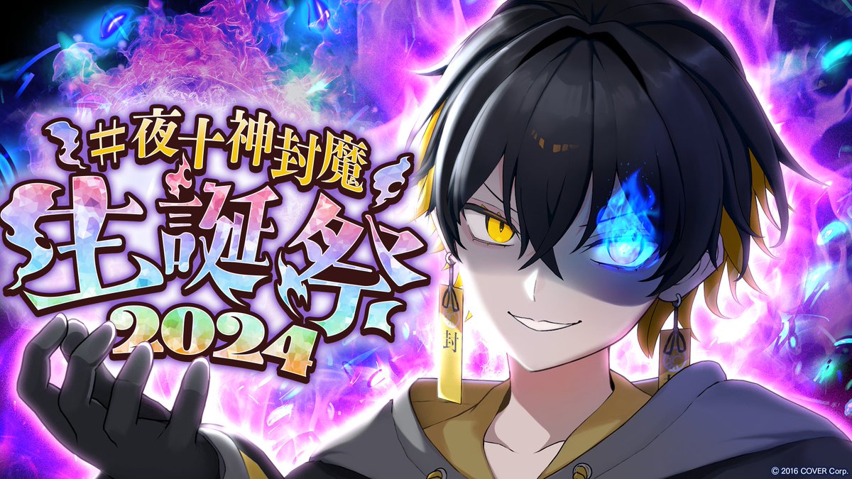 緋崎ガンマ🖌UPROAR!!【活動終了】 (@hizakigamma) / Posts / X