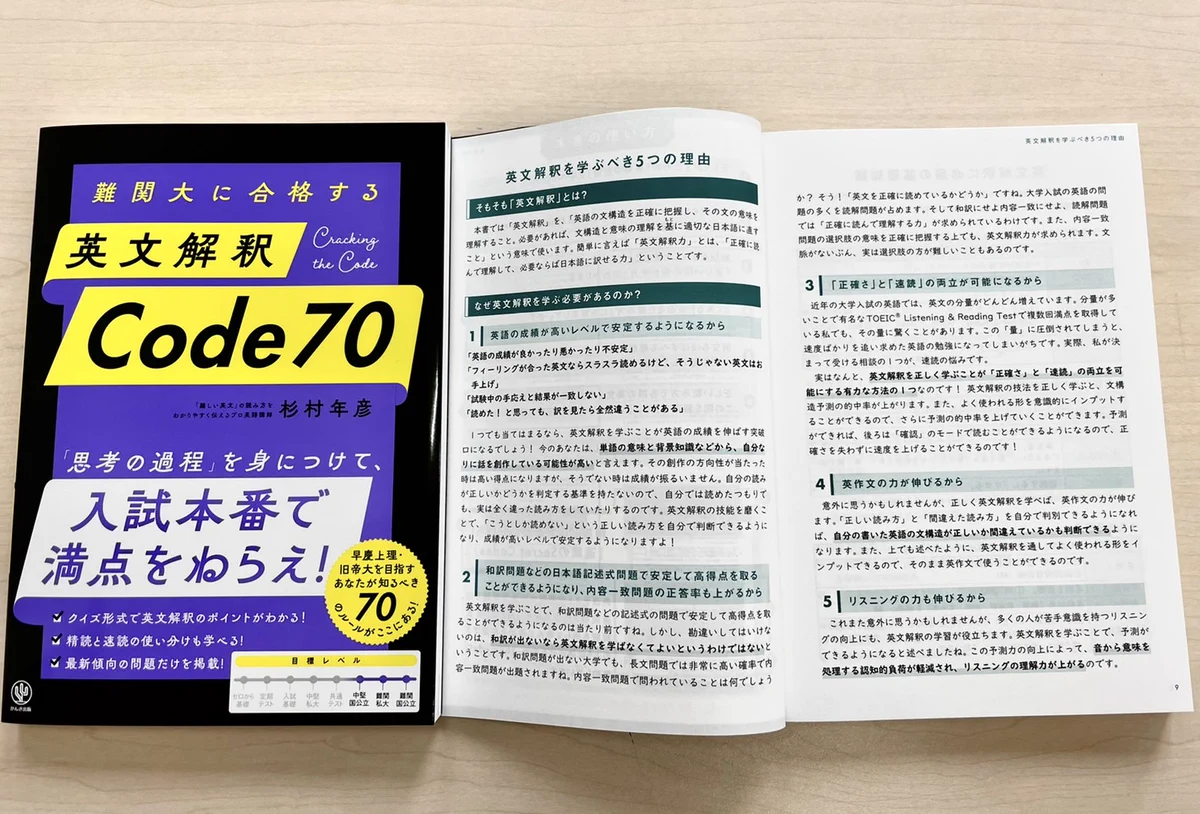 かんき出版🐧学習参考書チーム on X: 
