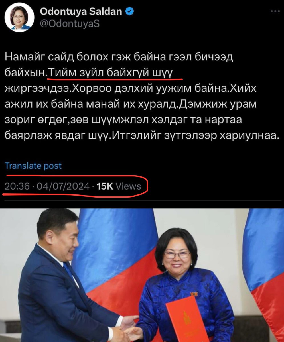 AriuntuyaLaw's tweet photo. Чи хэр орон гаран бэ👇🏻😂 https://t.co/6QUCVKscUS