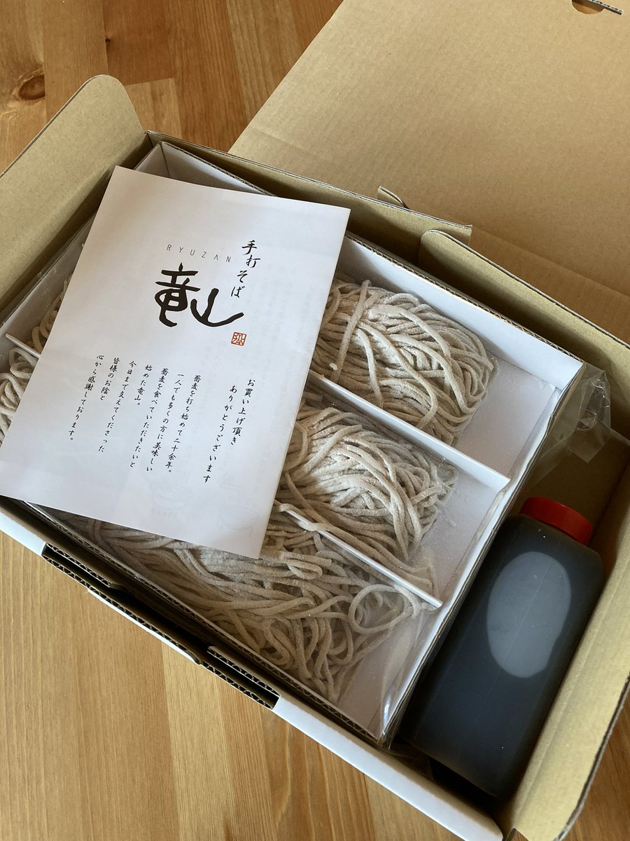 sobaryuzan's tweet photo. そば竜山です
竜山ではご自宅用、ご贈答用にそばの発送やお持ち帰りを承っております♪

ご自宅への発送は当店ホームページの「オンラインショップ・お家で竜山」から！

本日も11時よりゆったり営業いたします

#そば竜山 #手打ちそば #そば #山形グルメ #贈答 #発送そば #注文そば https://t.co/Deoo8p9aRU