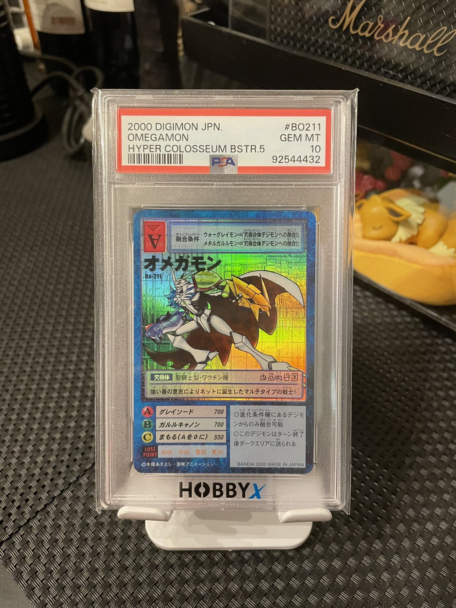 ［1st ARS10］オメガモン Bo-211  旧デジモンカード  鑑定書あり 1st ARS10］オメガモン Bo-211 旧デジモンカード 鑑定書あり 旧