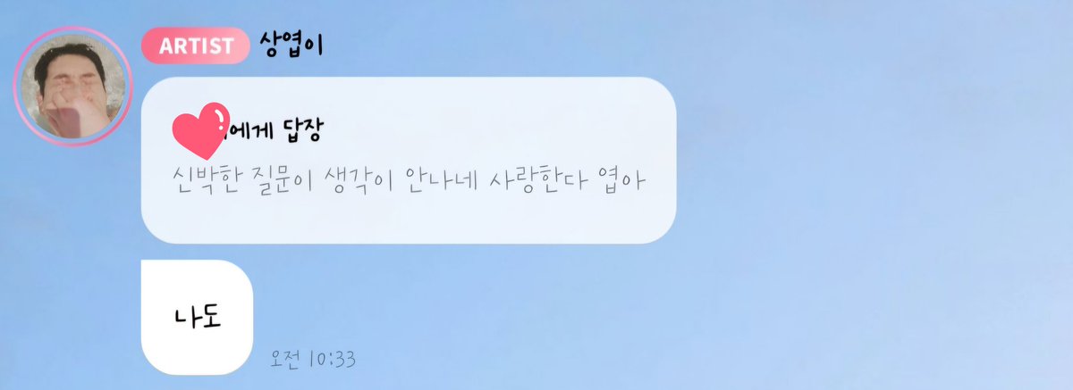 곰일🌻 tweet media