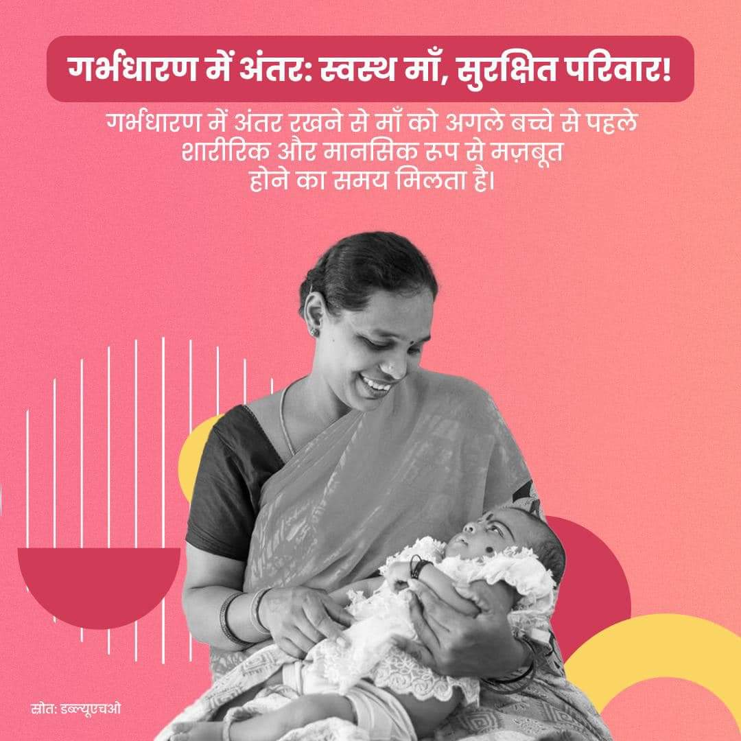 Rochi Foundation tweet media