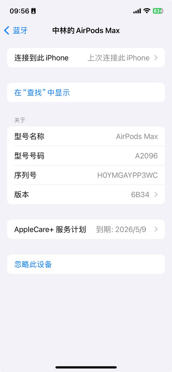 Apple Fans Little 7 tweet media