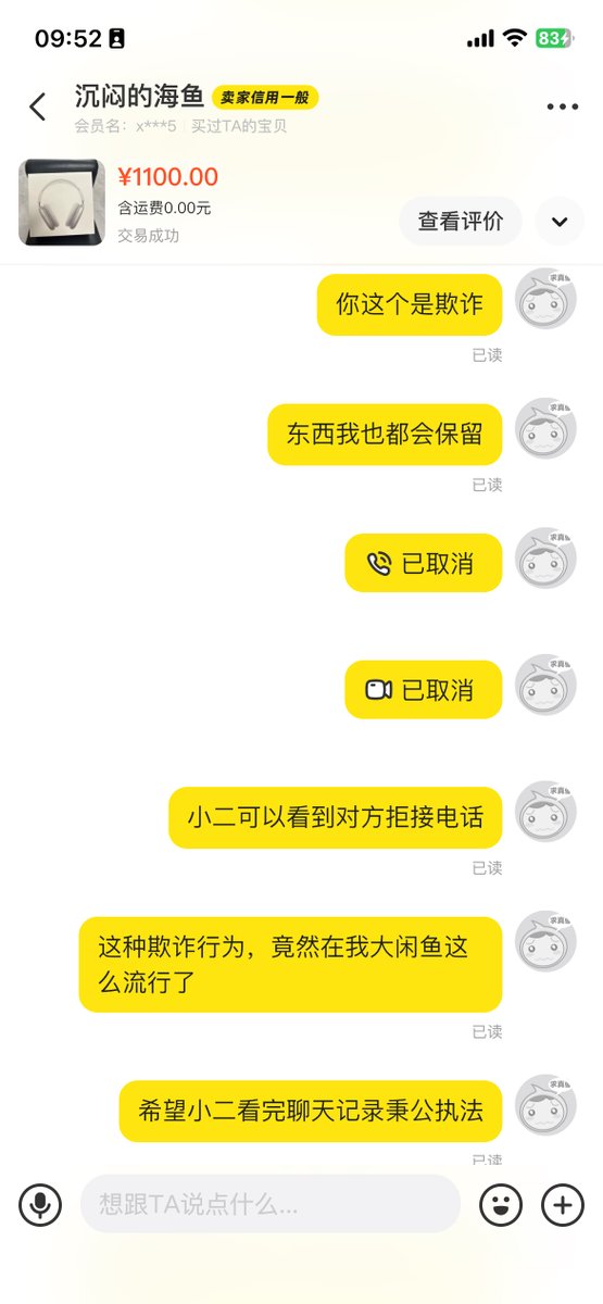 Apple Fans Little 7 tweet media