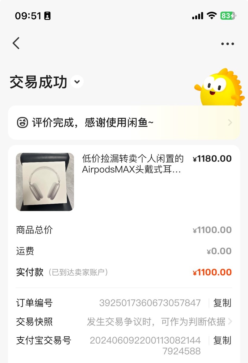 Apple Fans Little 7 tweet media