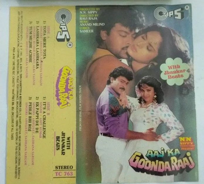 MovzMusicals999's tweet photo. #32YearsForAajKaGoondaRaaj

Hindi Remake of @KChiruTweets  own telugu film #GangLeader. Music was huge plus for the flick. 

#AajKaGoondaRaj Audiocd /cassette @tipsofficial

#AnandMilind musical

@KChiruTweets @meenakshises
#Ravirajapinisetty #NNSippy https://t.co/4EcsU7pVoM