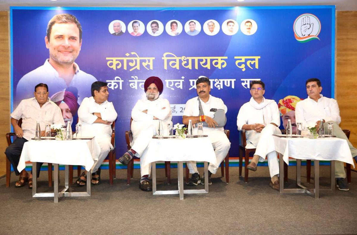 vinodgothwalINC's tweet photo. कल शाम जयपुर में आयोजित हुई विधायक दल की बैठक में सम्मिलित हुआ। @INCIndia @INCRajasthan https://t.co/b621CzBVFI