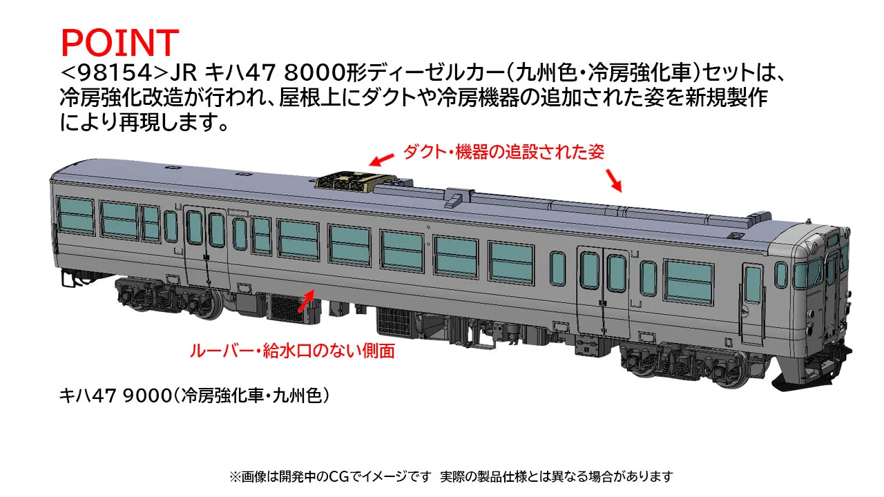 TOMIX公式 広報：立石あやめ（鉄道むすめ） on X: 