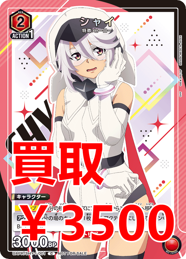 トレカの万国 秋葉原店 on X: トレカの万国 秋葉原店 on X: