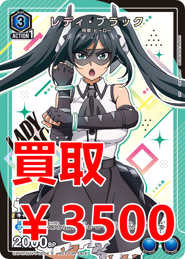 トレカの万国 秋葉原店 on X: トレカの万国 秋葉原店 on X: