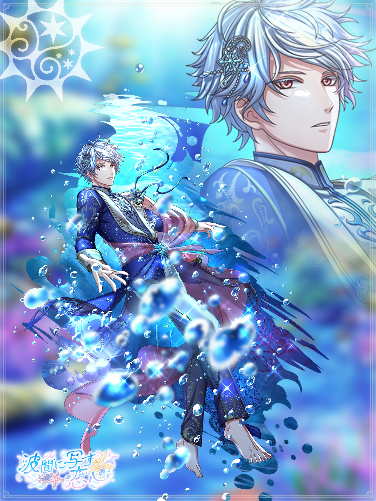 ネ*ん様 夢100 グレイシア 夢王国と眠れる100人の王子様～公式 on X: 