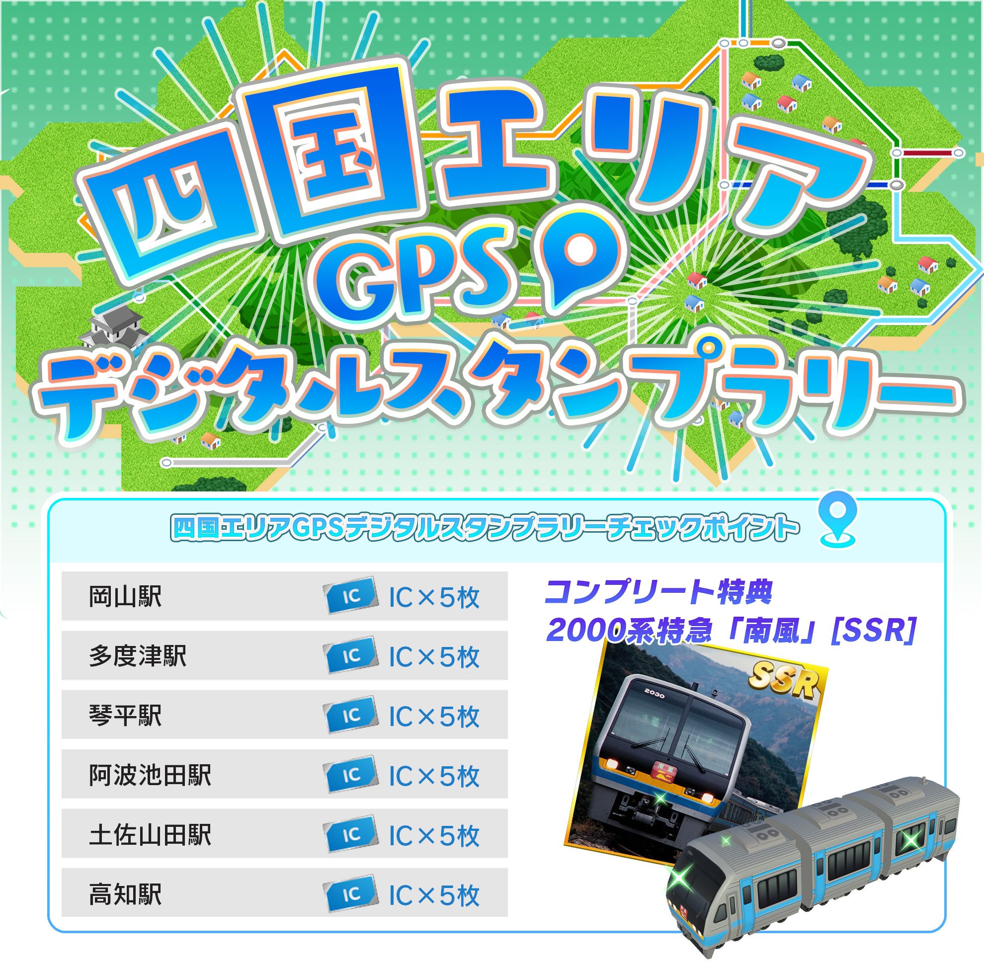 ソダテツ【公式】 on X: 