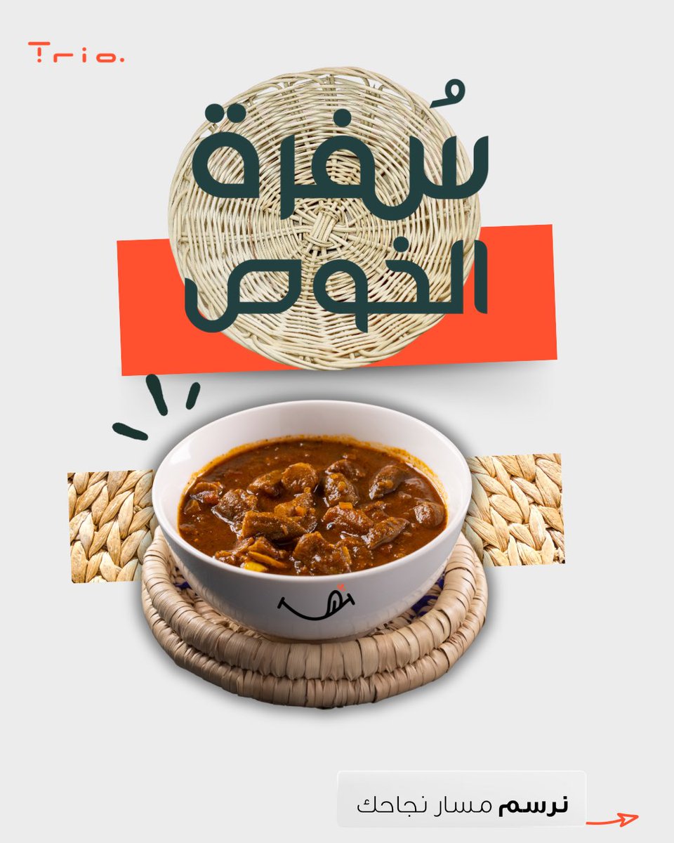 trio_marksa's tweet photo. #تريو يعرف مفتاح #نجاحك https://t.co/NoBv6eD9UC
