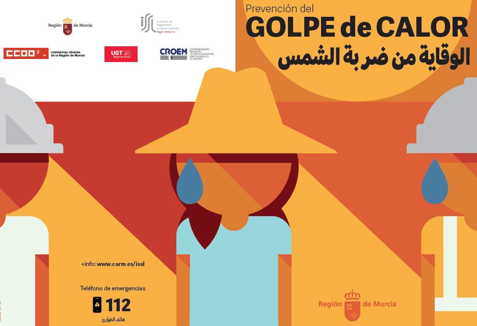 Puedes consultar las principales medidas para prevenir los golpes de calor en el siguiente enlace 👇

carm.es/web/descarga?A…