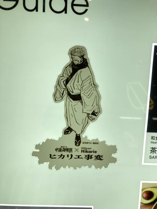 口兄展楽しかった〜〜〜〜〜ッッ通路広いしフォトスポットも空いてて物販レジ多くて過去一快適だったデコレ缶バも五宿で初日揃えられたし負け確だから買わなかったフィギュアも譲っていただけたしあとはバスで使えない五宿タオルをどうするかだ……… 
