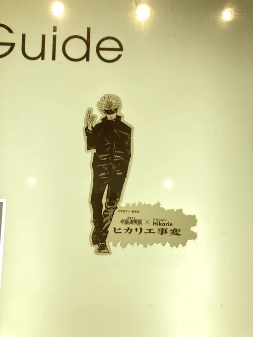 口兄展楽しかった〜〜〜〜〜ッッ通路広いしフォトスポットも空いてて物販レジ多くて過去一快適だったデコレ缶バも五宿で初日揃えられたし負け確だから買わなかったフィギュアも譲っていただけたしあとはバスで使えない五宿タオルをどうするかだ……… 