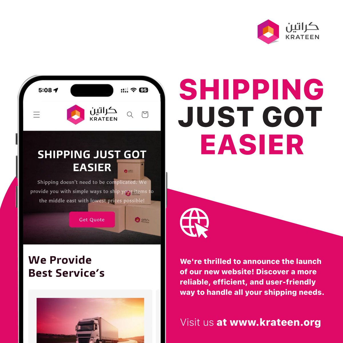 🚀 SHIPPING JUST GOT EASIER! 🚀

We're excited to unveil our brand new website! 🎉 Enjoy a more reliable, efficient, and user-friendly experience for all your shipping needs. Check it out now! 👉 krateen.org

#Krateen #NewWebsite #ShippingMadeEasy #ReliableShipping